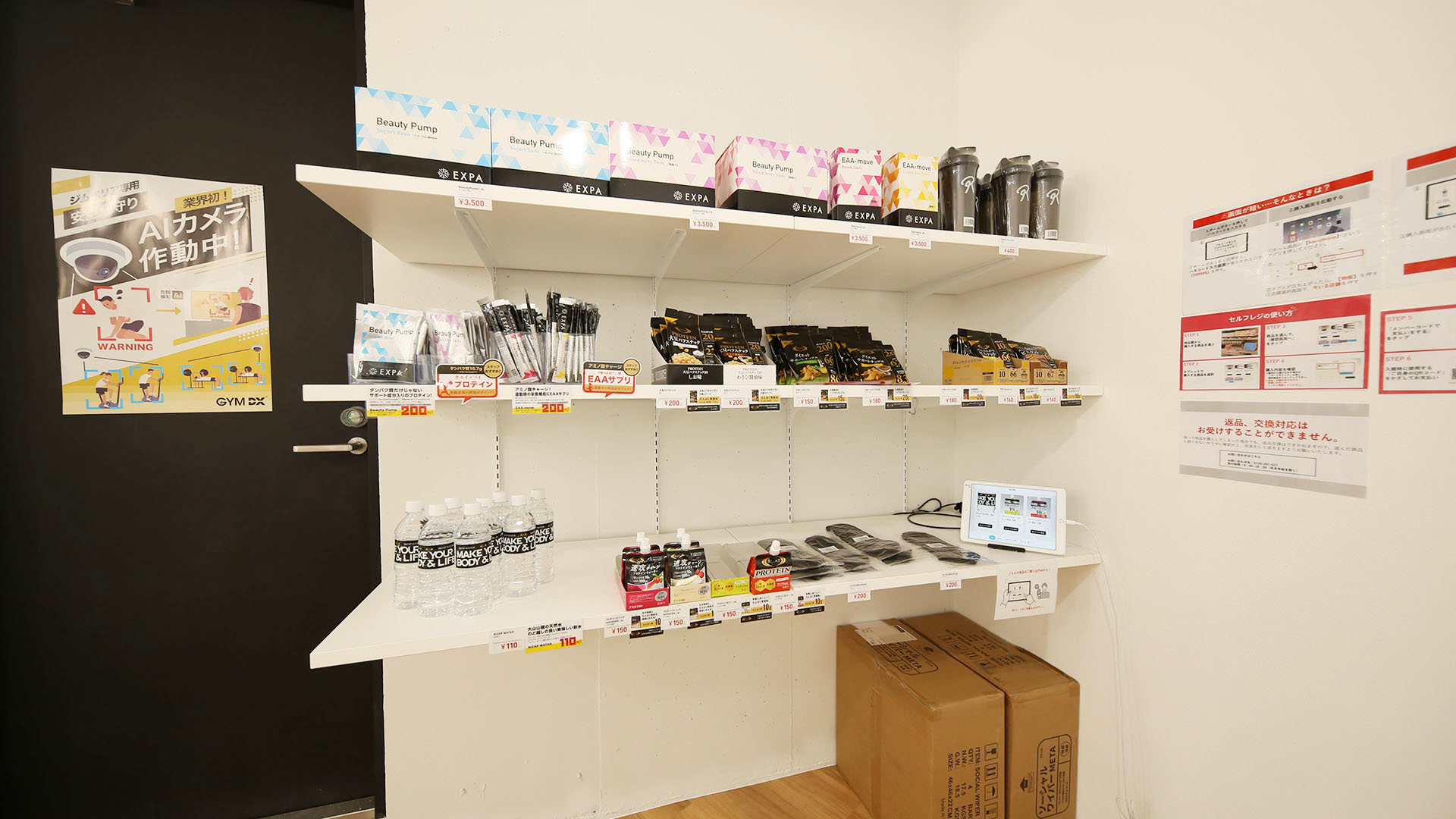 中板橋店の商品/ドリンク販売01
