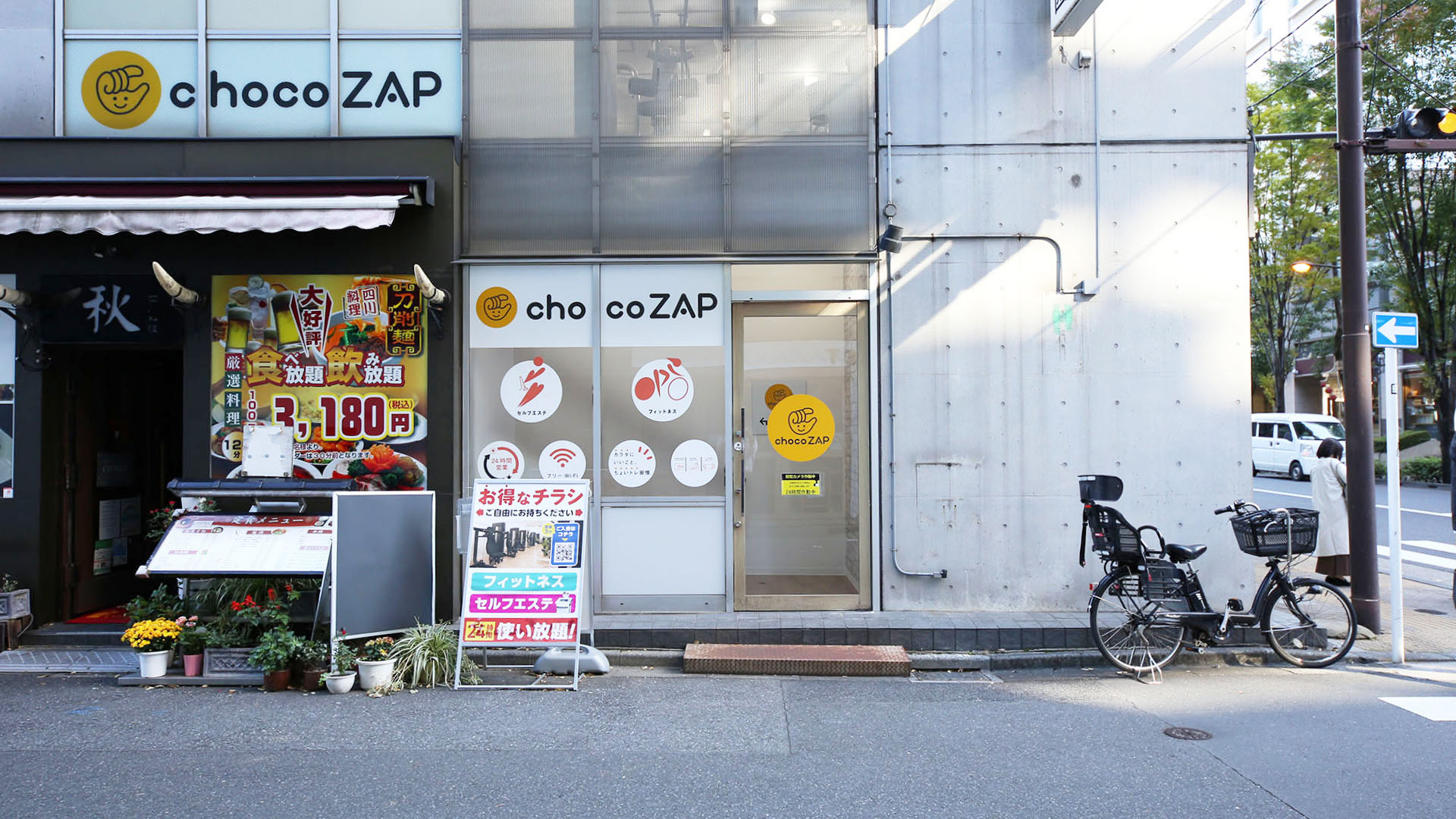 神保町店の外観01