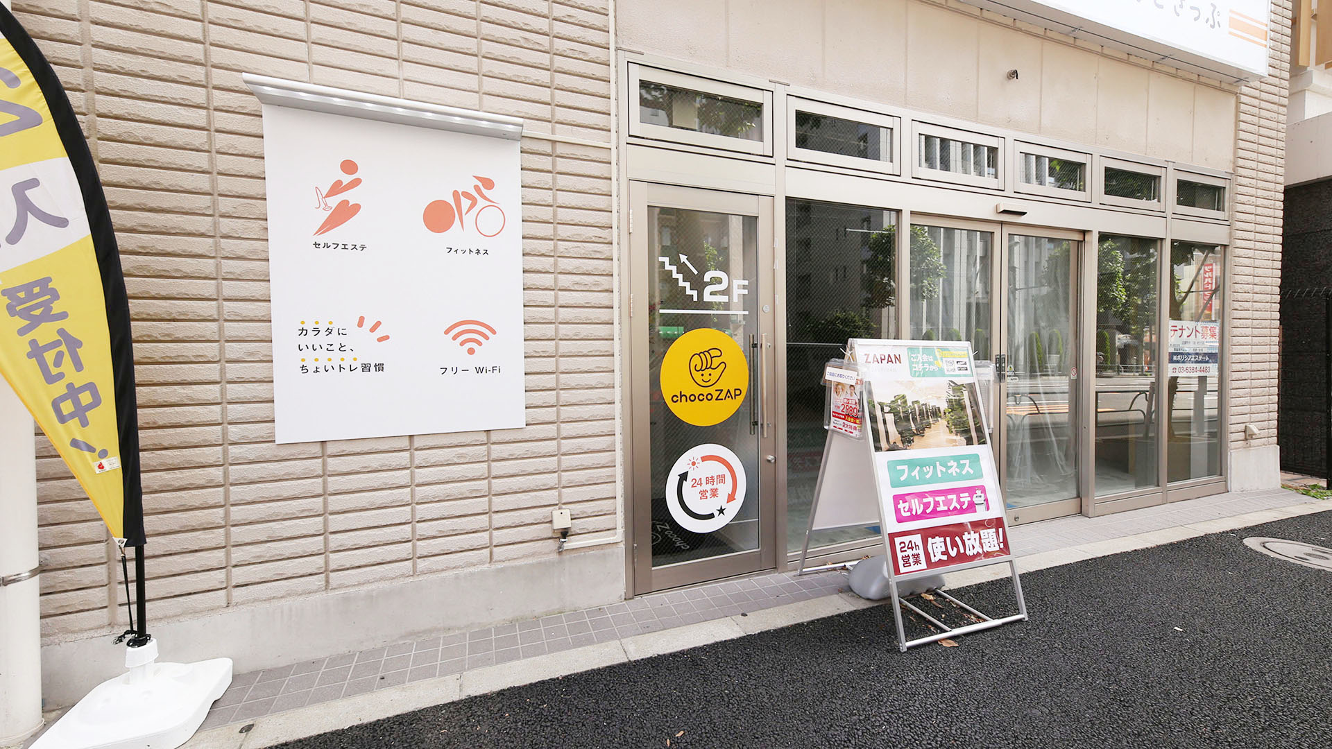 早稲田店の外観01