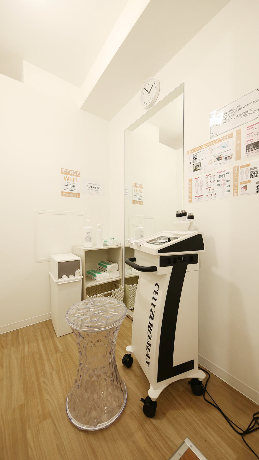 千石店のセルフエステ01