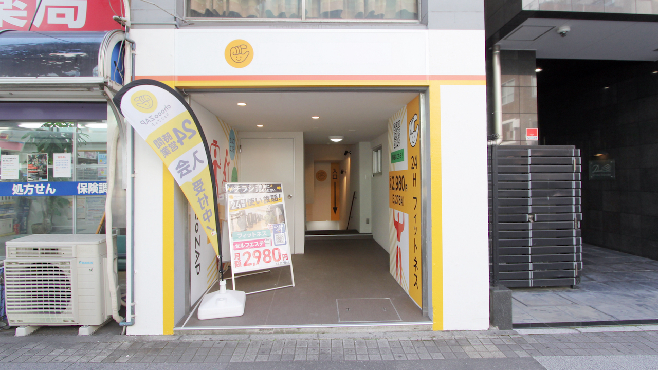 鶴見店の外観01