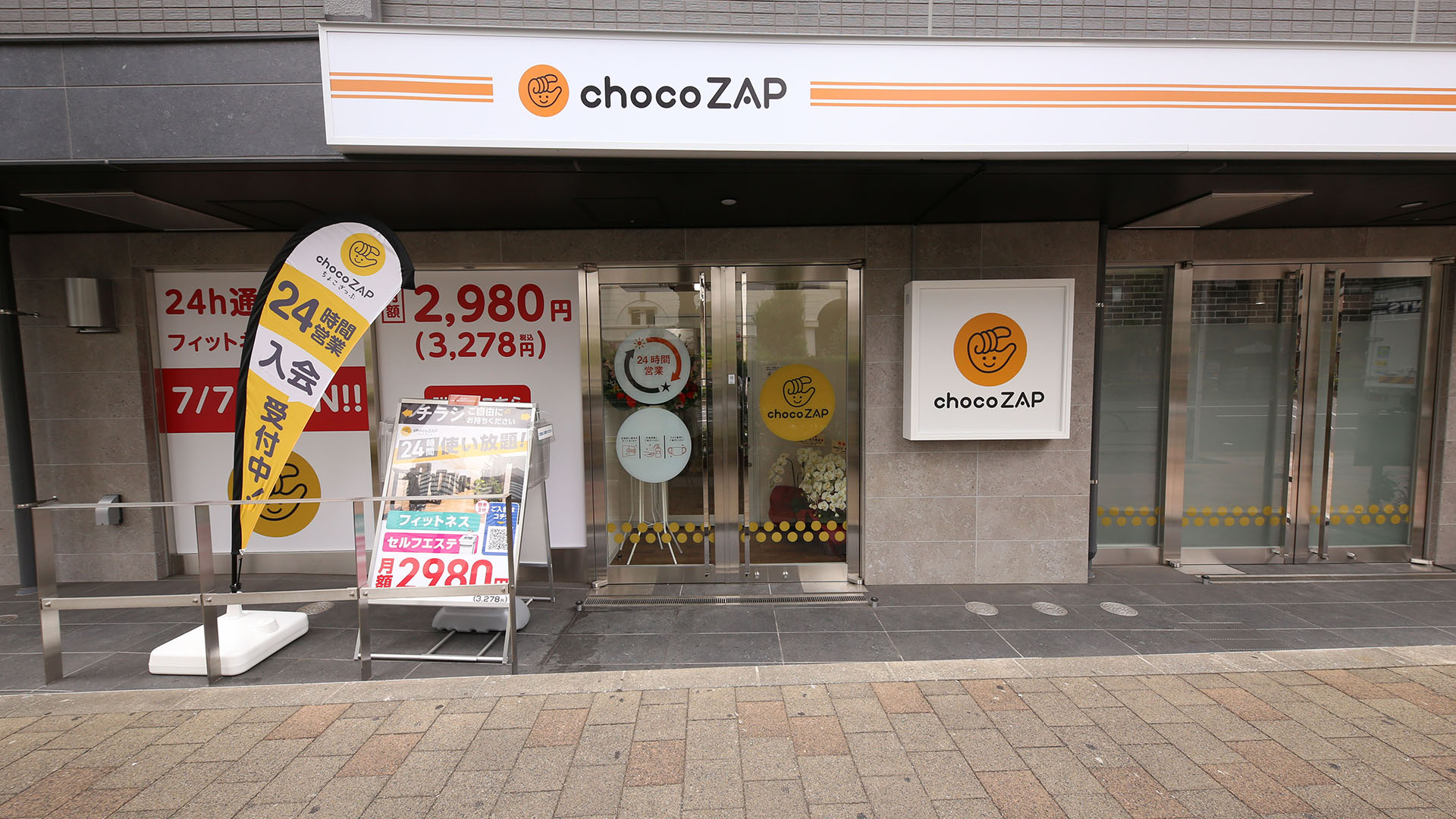 大久保店の外観01