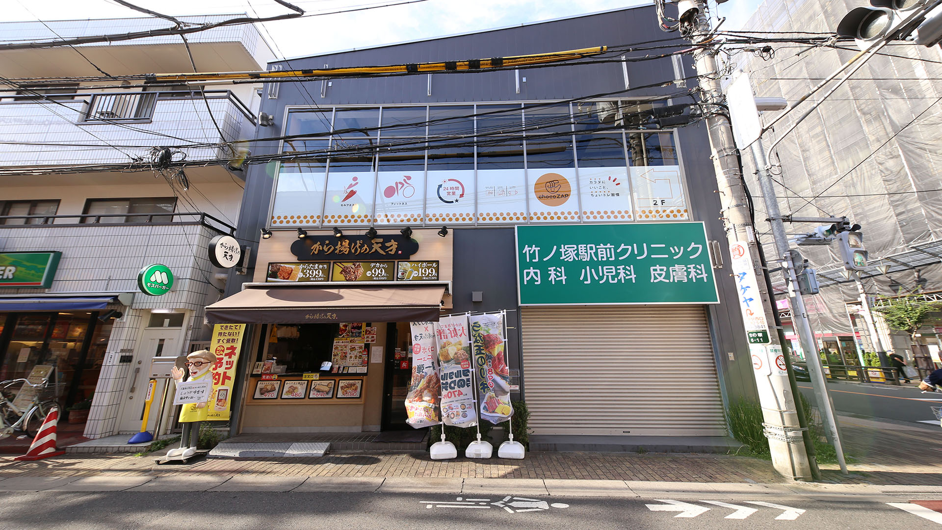 竹ノ塚店の外観01