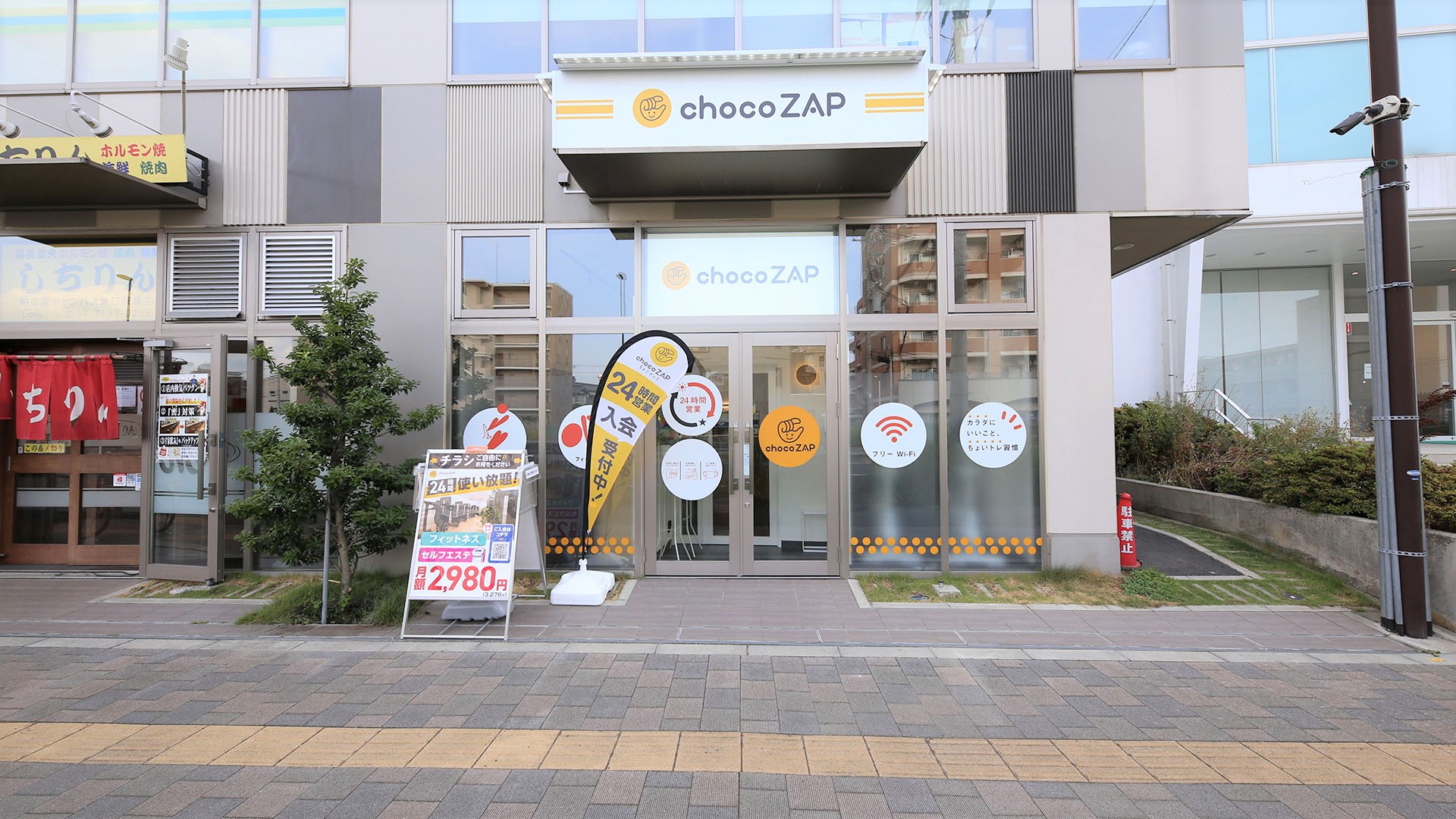柏の葉キャンパス店の外観01