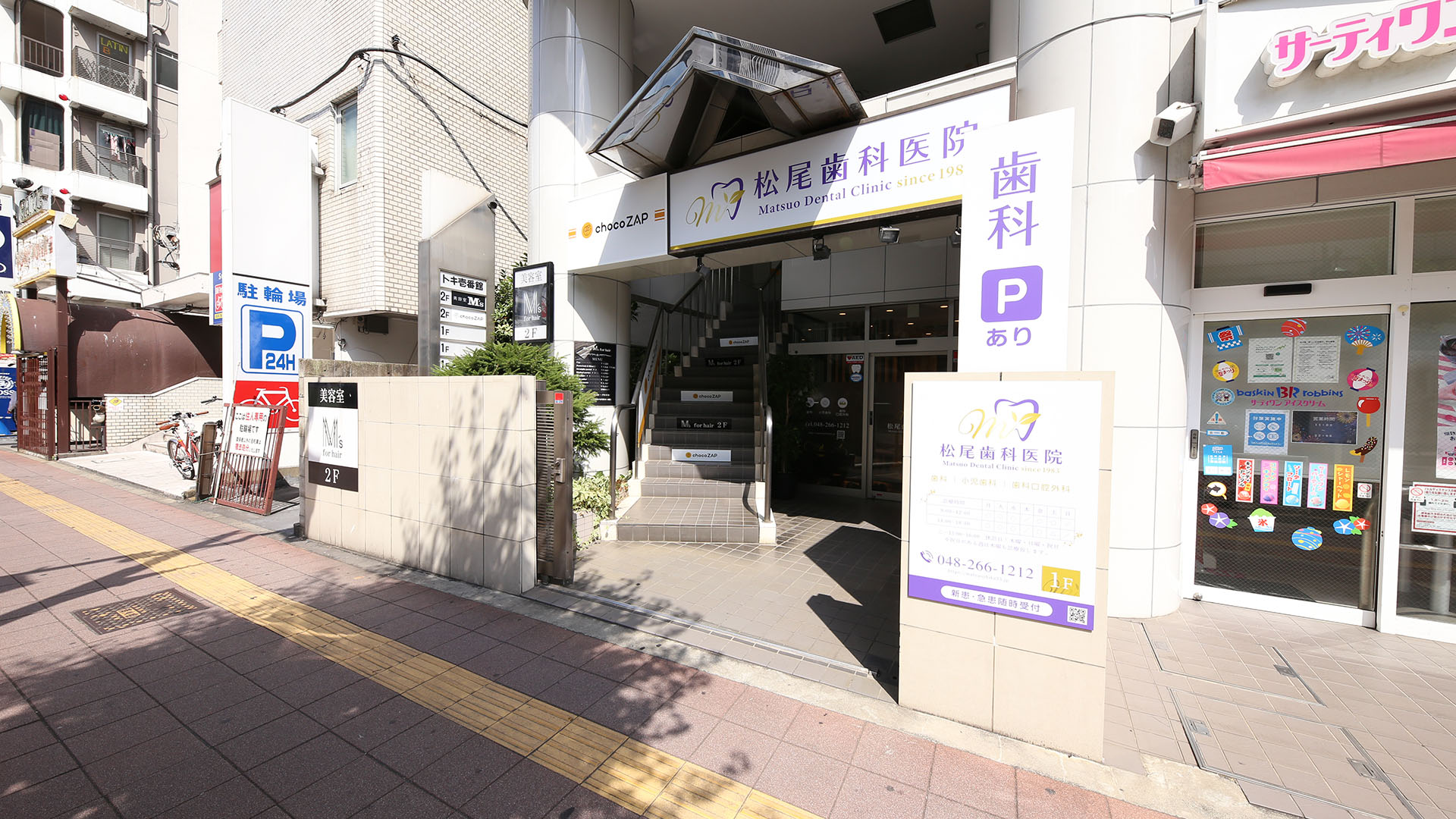 蕨店の外観01
