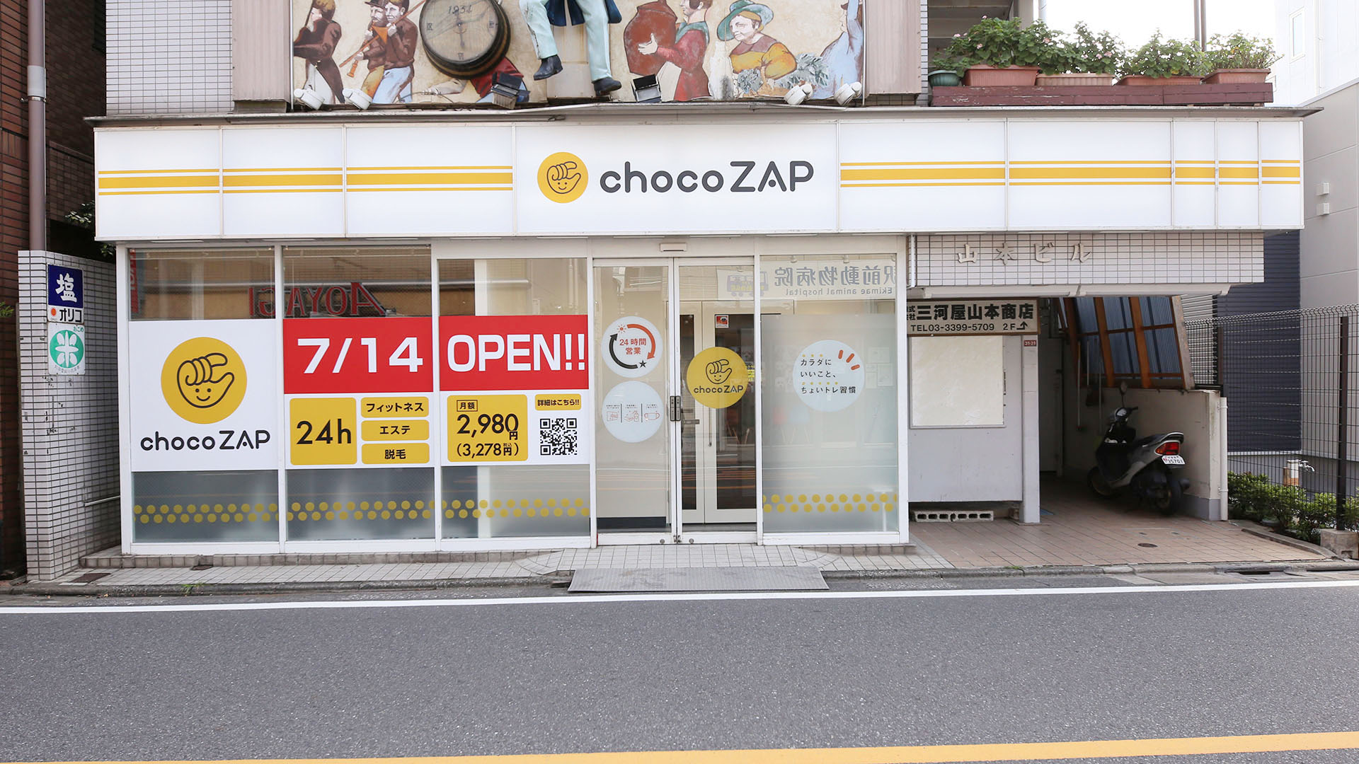 上井草店の外観01