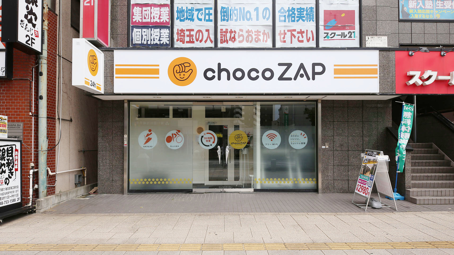 春日部店の外観01