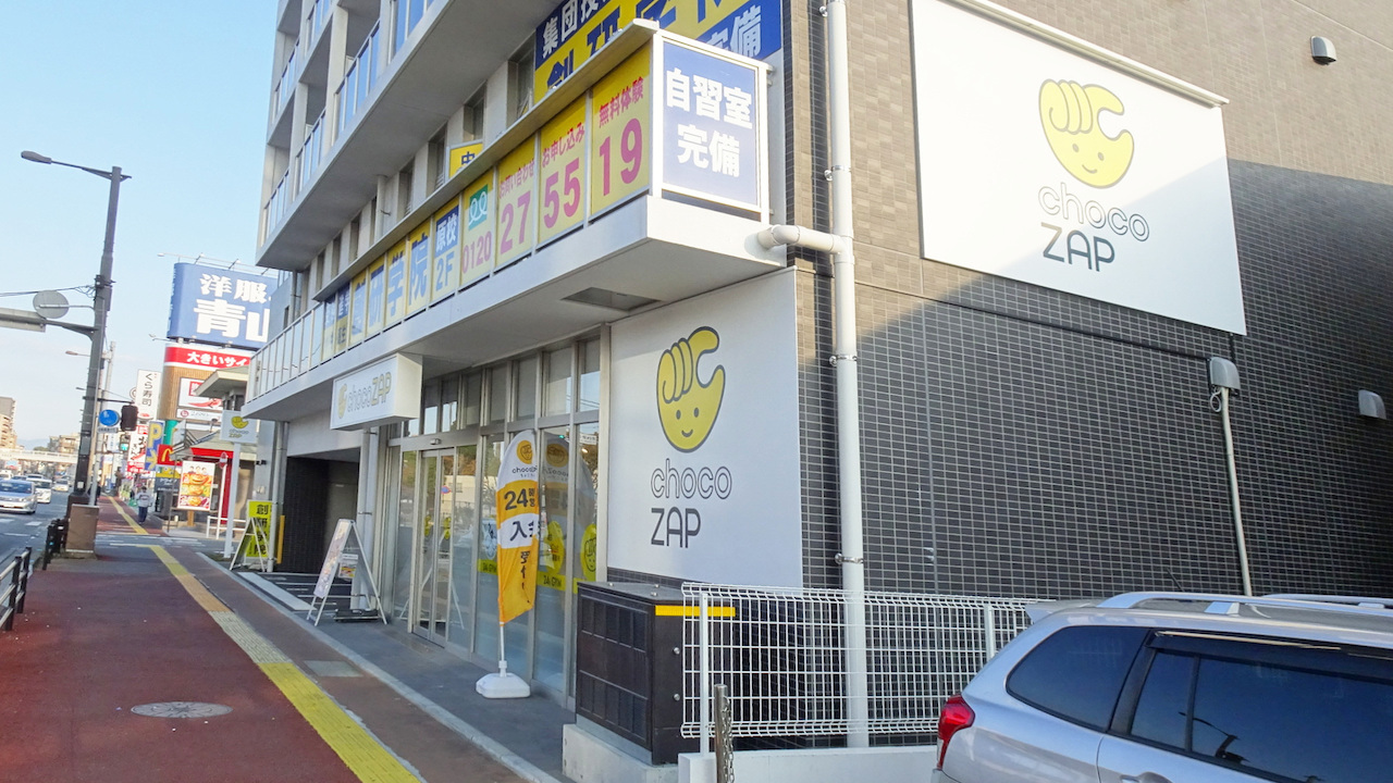 原店の外観01