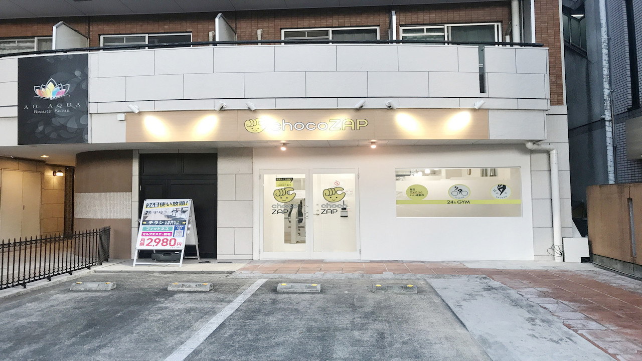 堀田店の外観01