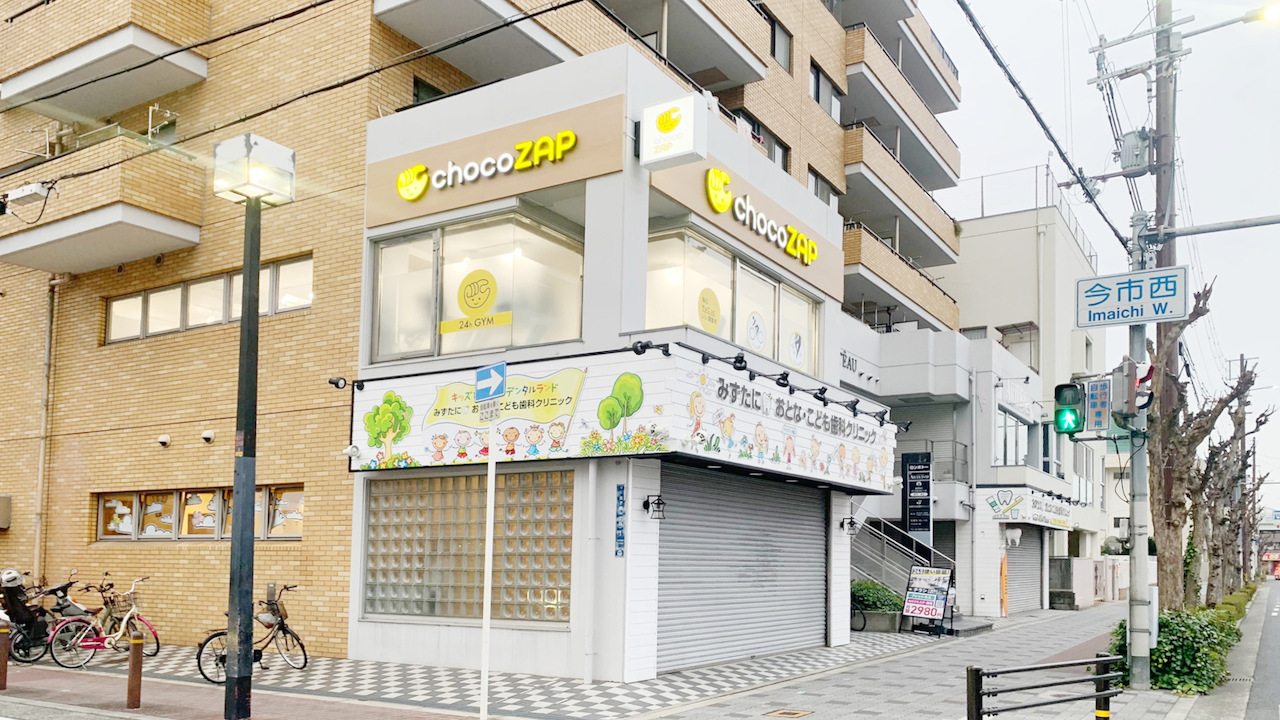 太子橋今市店の外観01