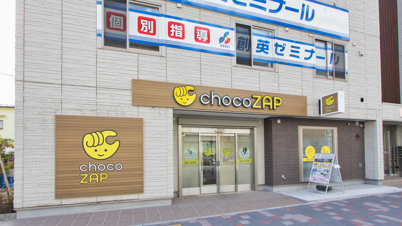 瀬谷店の外観01