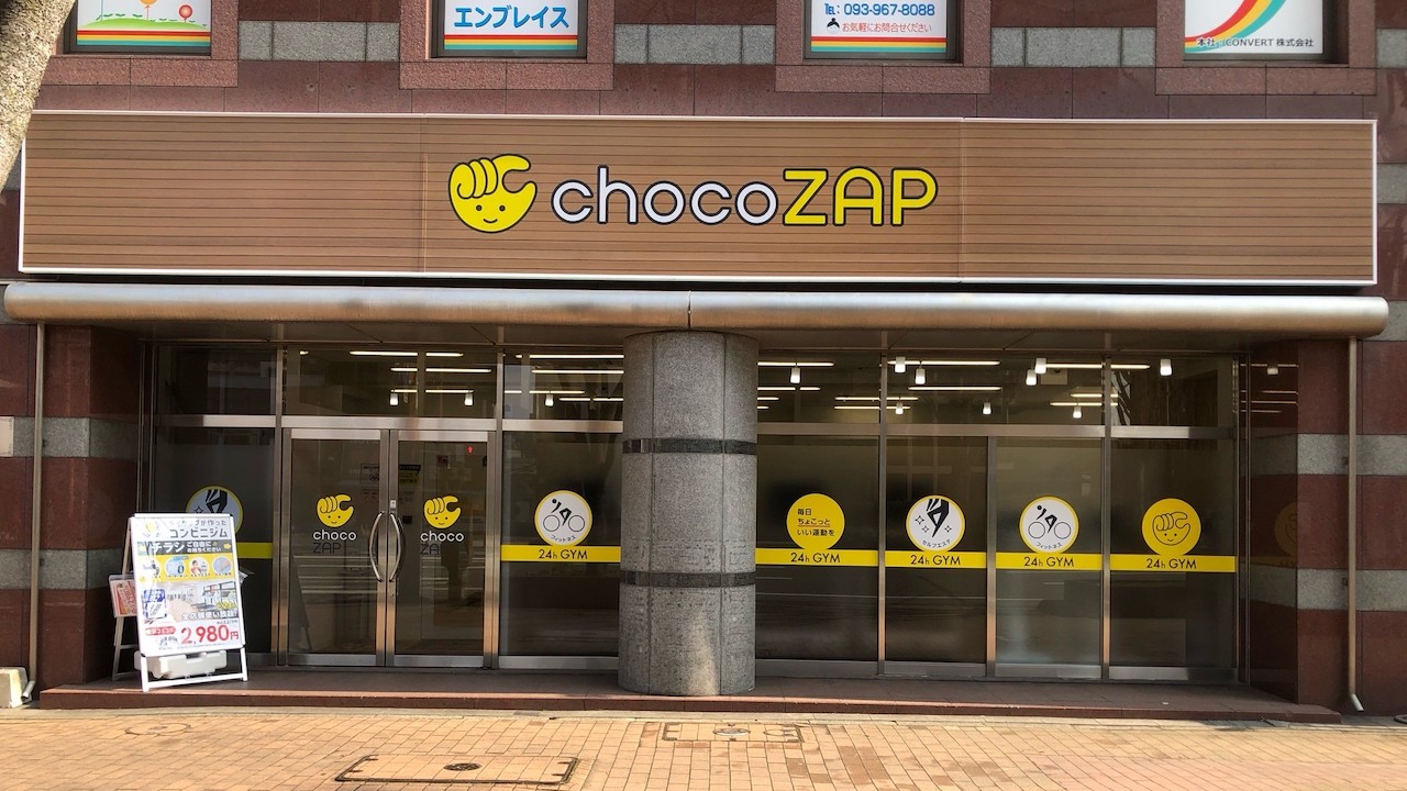 香春口三萩野店の外観01