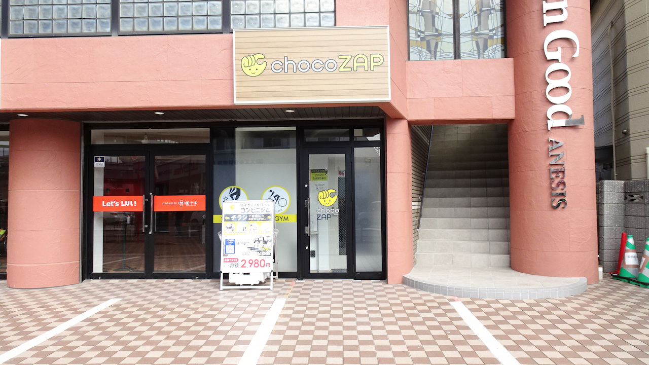 福重店の外観01