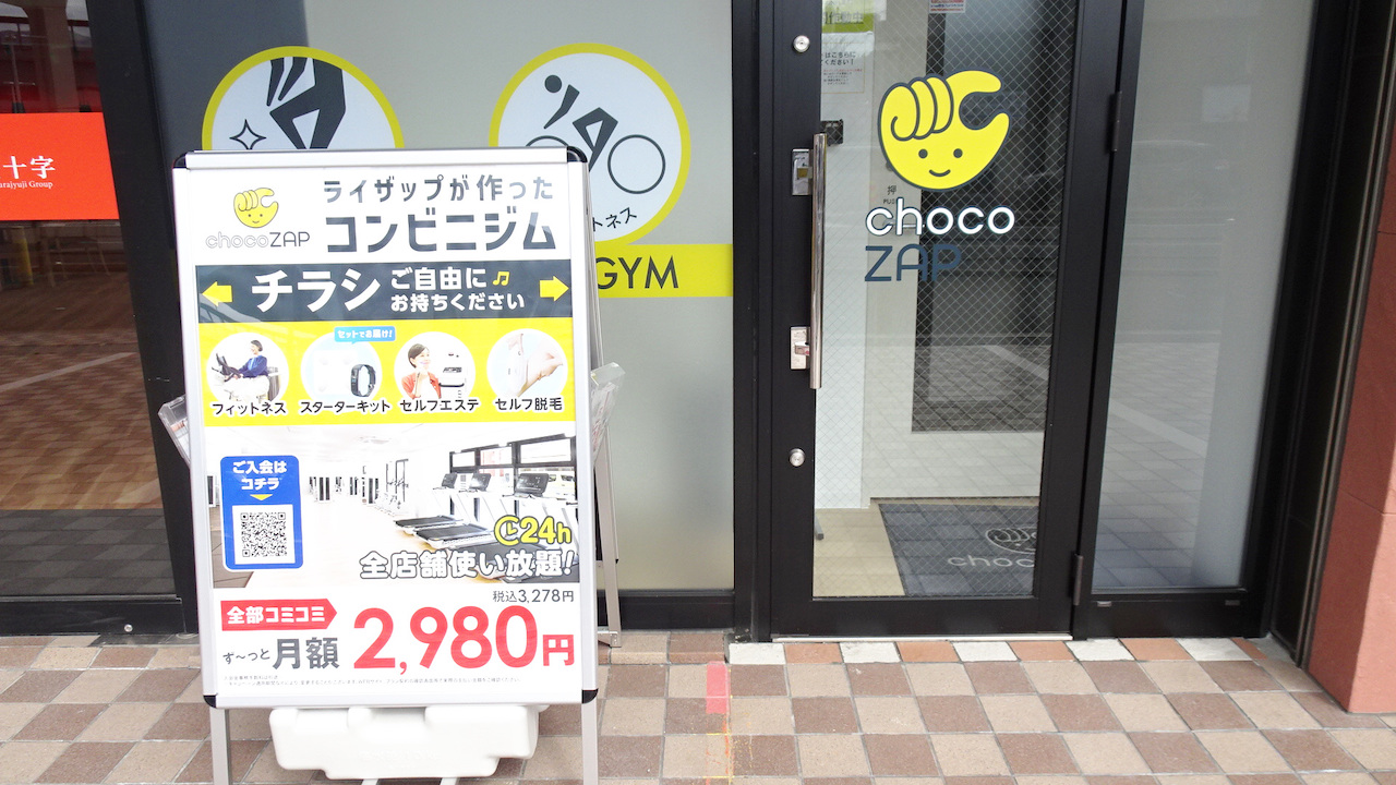 福重店のエントランス01