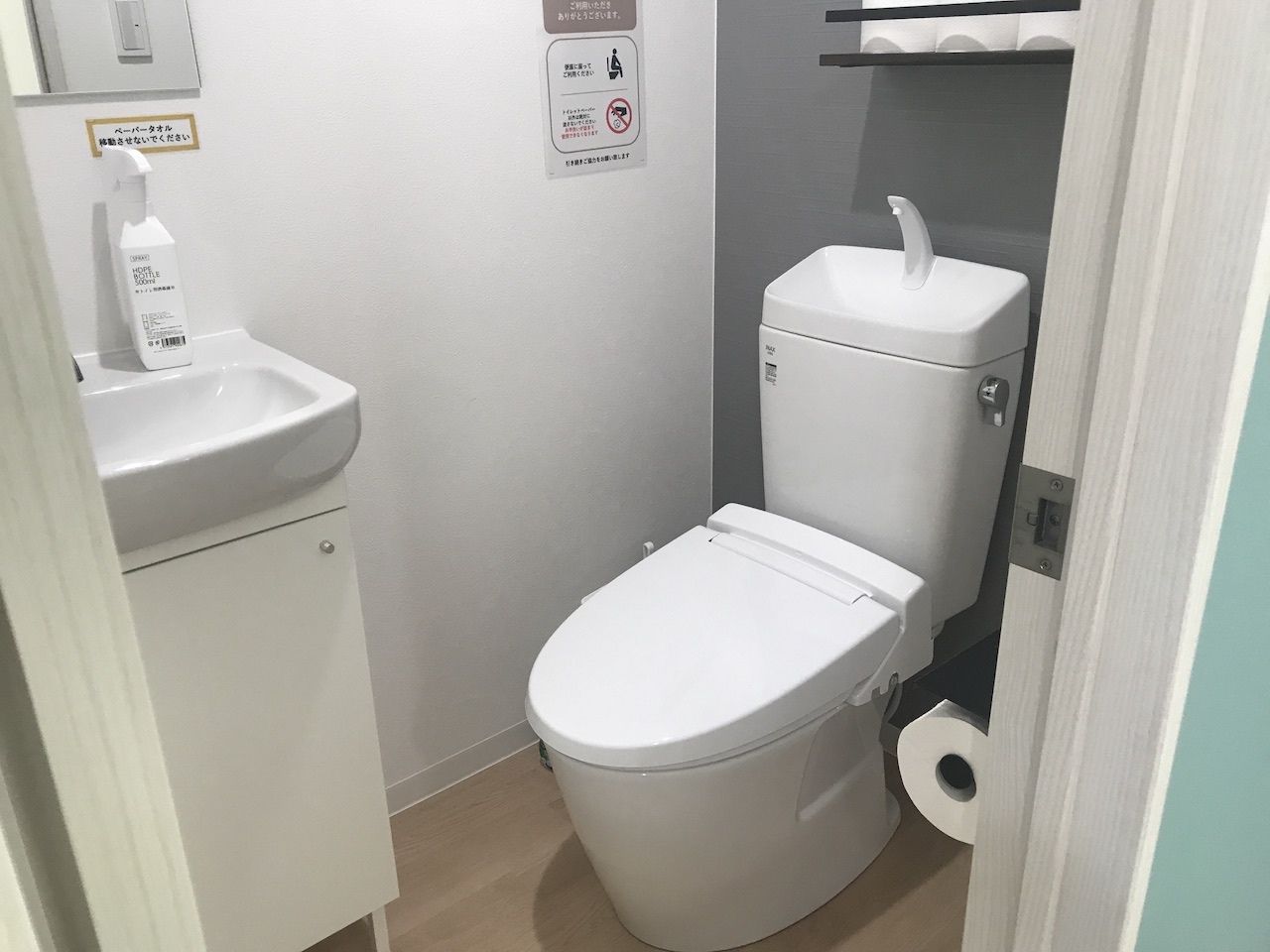 平安通のトイレ01