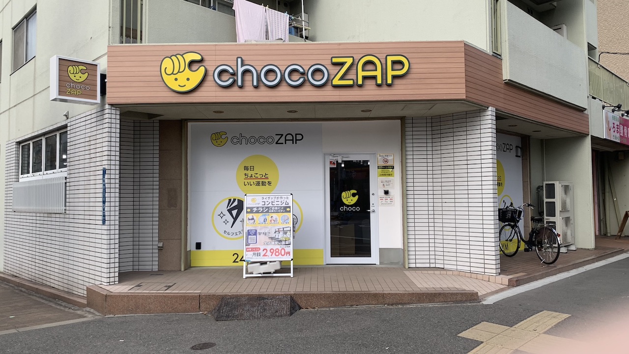 千船店の外観01