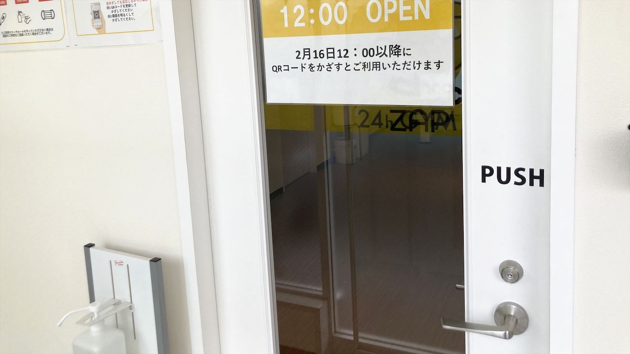 ナポリ通店のエントランス01