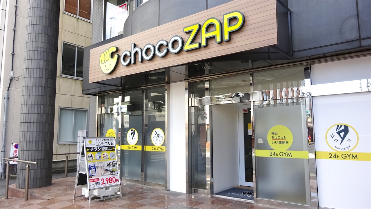 高田市店のエントランス01