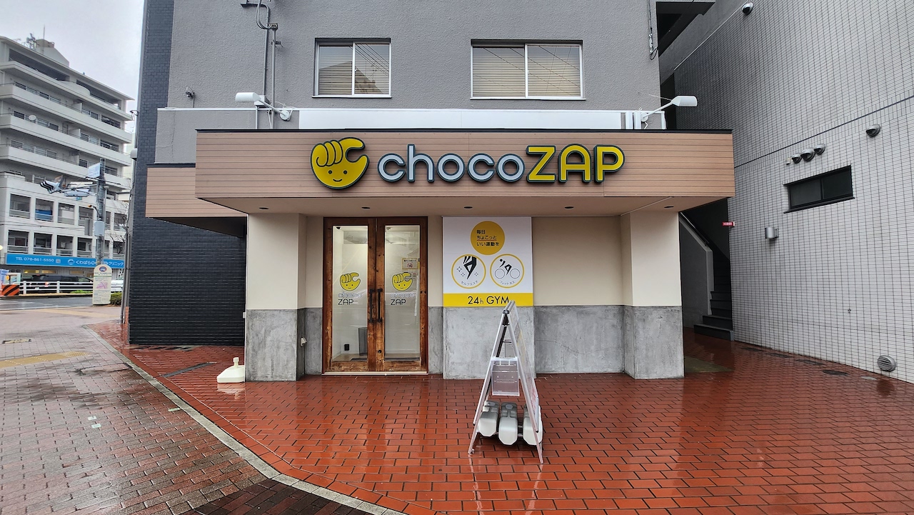 王子公園店の外観01
