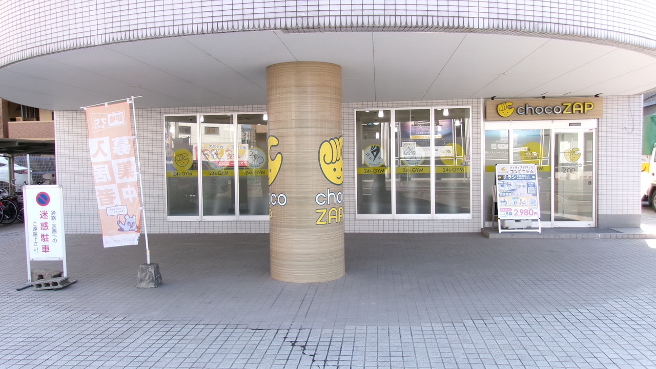 倉敷幸町店の外観01